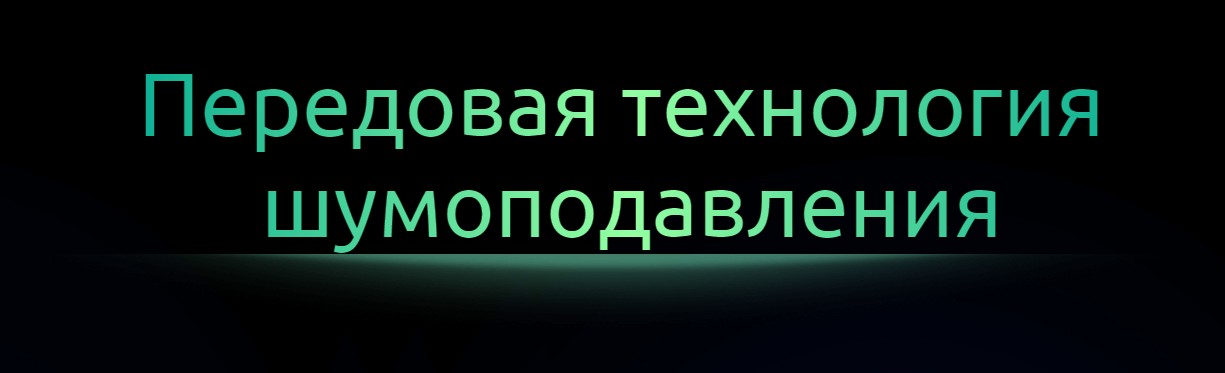 Xiaomi Redmi Buds 4 Pro (M2132E1)